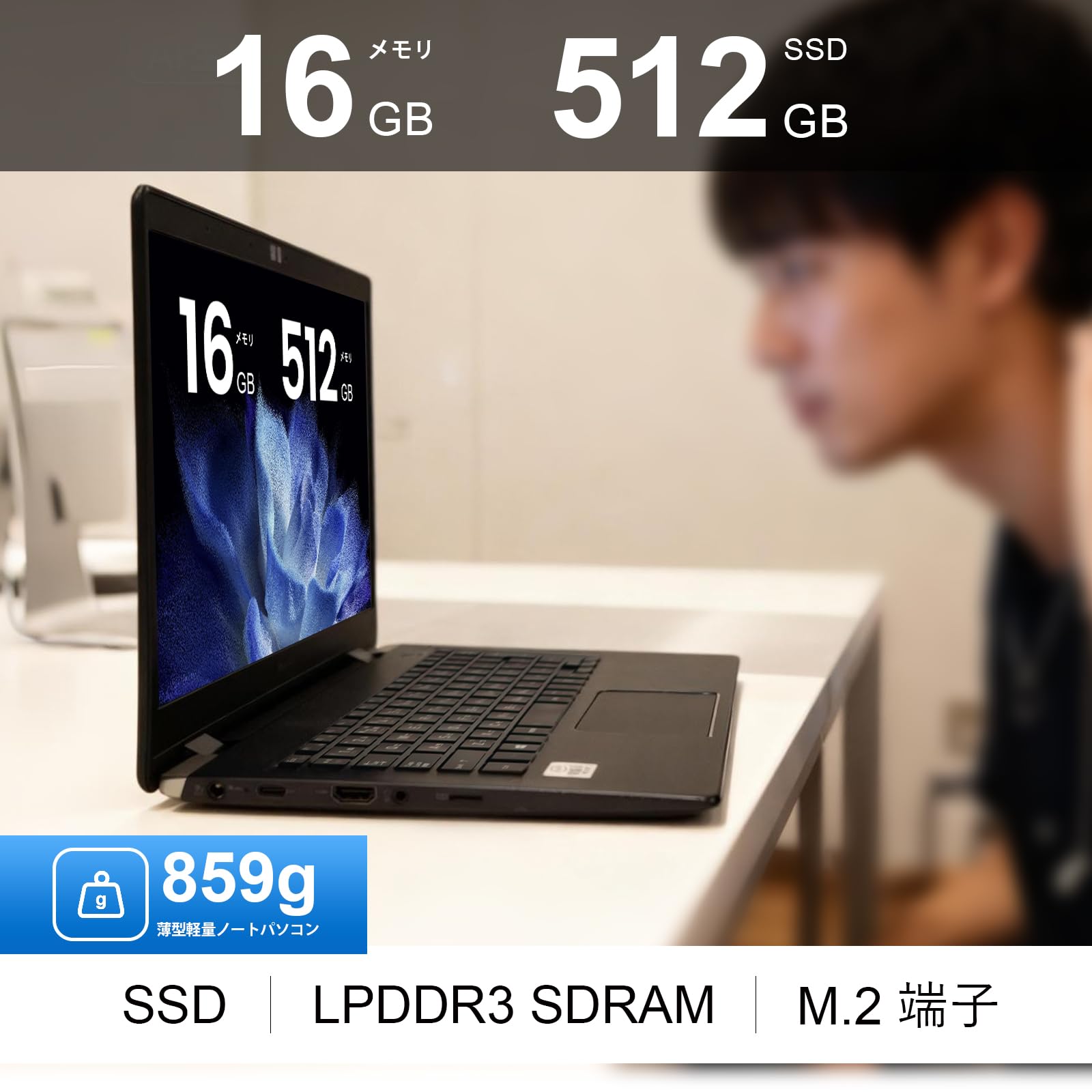 Amazon.co.jp: 【整備済み品】ノートパソコン G83 13.3インチ フルHD